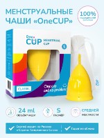 Менструальная чаша OneCUP-S Classic желтая
