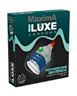 Презерватив Luxe Maxima Королевский экспресс 1 шт