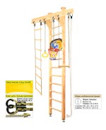 Шведская стенка Kampfer Wooden Ladder Ceiling Basketball Shield (№0 без покрытия Высота 3 м)