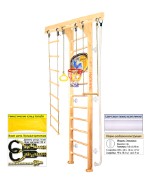 Шведская стенка Kampfer Wooden Ladder Wall Basketball Shield (№0 Без покрытия Высота 3 м белый)