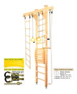 Шведская стенка Kampfer Wooden Ladder Maxi Ceiling (№0 без покрытия Высота 3 м)