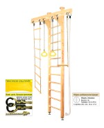 Шведская стенка Kampfer Wooden Ladder Ceiling (№0 без покрытия Высота 3 м)