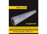 Светоотражающая пленка для печати коммерческая 3200 в рулонах, ширина 1,24м