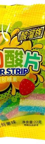 Мармеладки “Sour Strip” в кислой обсыпке