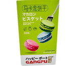 Печенье-макарон Gangfu со вкусом матча, 50г.