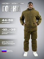 Зима Альфа Рипстоп (хаки)