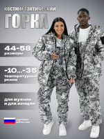 Зима Софтшел Алова (акула)