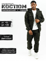 Лето Горка Рипстоп (чёрный)