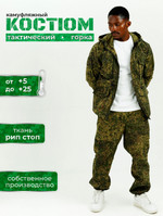 Лето Горка Рипстоп (зелёный пиксель)