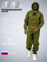 Лето палатка противоэнцефалитный (хаки)