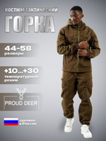 Лето Софтшел Рипстоп (хаки)