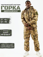 Осень Орел Сити (мультикам)