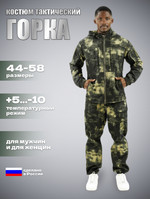 Осень Альфа Флис-РипСтоп (зеленый мох)