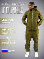 Осень Софтшел Флис-РипСтоп (хаки)