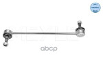 STABILIZER LINK POLO  FABIA Meyle арт. 1160600045