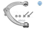 Control arm Meyle арт. 0160500097S