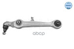 Control arm Meyle арт. 1160500205