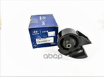 Подушка двигателя задняя [8f0dc958c3] Hyundai-KIA арт. 219302E300