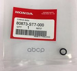 ПРОКЛАДКА УПЛОТНИТЕЛЬ РЕЗИНОВЫЙ HONDA арт. 80873ST7000