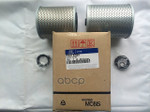 Фильтр масляный HYUNDAI HD170,270,450, AeroSpace дв.D6AC/AV/ABDD к-кт Hyundai-KIA арт. 2632583900