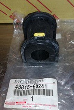 Втулка (сайлентблок) заднего стабилизатора TOYOTA арт. 4881560241