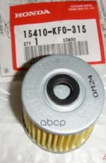OIL FILTER (ELEMENT) HONDA арт. 15410KF0315