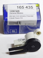 Датчик положения педали тормоза GENERAL MOTORS арт. 13597429