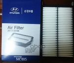 Фильтр воздушный Hyundai Hyundai-KIA арт. 28113D3100