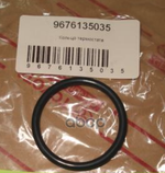 Кольцо уплотнительное (двигатель) TOYOTA арт. 9676135035