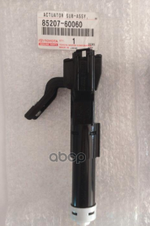 Форсунка омывателя фары TOYOTA арт. 8520760060