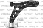 Рычаг передний нижний левый PATRON арт. PS5590L