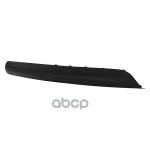 Спойлер бампера заднего Корея Hyundai-KIA арт. 866951M000