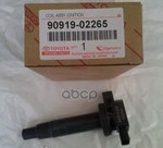 Катушка зажигания TOYOTA арт. 9091902265