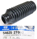 SHOCK DUST COVER Hyundai-KIA арт. 546252T000