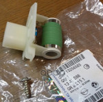 РЕЗИСТОР ВЕНТИЛЯТОРА, 15 ВТ GENERAL MOTORS арт. 13256565