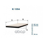 Фильтр салона NI Murano -14, Teana -13 Filtron арт. K1354