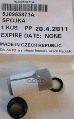 Штуцер VAG арт. 5J0955871A