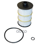 Фильтр масляный VAG арт. 079198405D