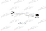 Рычаг подвески правый AUDI: Q7 (4L) 06-, VW: TOUAREG (7LA, 7L6, 7L7) 02-10 PATRON арт. PS5185R
