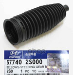 Пыльник реечного рулевого механизма Hyundai-KIA арт. 577402S000