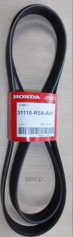 Ремень приводной HONDA арт. 31110R5AA01