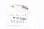 Щетка генератора MITSUBISHI арт. MD618689