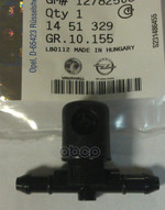 NOZZLE ASSY, WINDSHIELD WASHER GENERAL MOTORS арт. 12782508