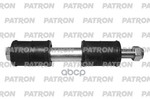 Тяга стабилизатора PATRON арт. PS4578