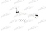 Рычаг подвески левый bmw x5 (e70) 07, x6 (e71, e72) 08 PATRON арт. PS5212L