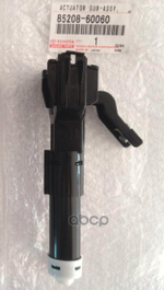 Форсунка омывателя фары TOYOTA арт. 8520860060