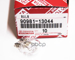 Лампа TOYOTA арт. 9098113044