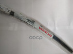 Щетка стеклоочистителя HONDA арт. 76620T2FA01