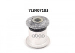Сайлентблок нижнего рычага VAG арт. 7L8407183