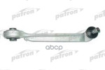 Рычаг подвески PATRON арт. PS5005R